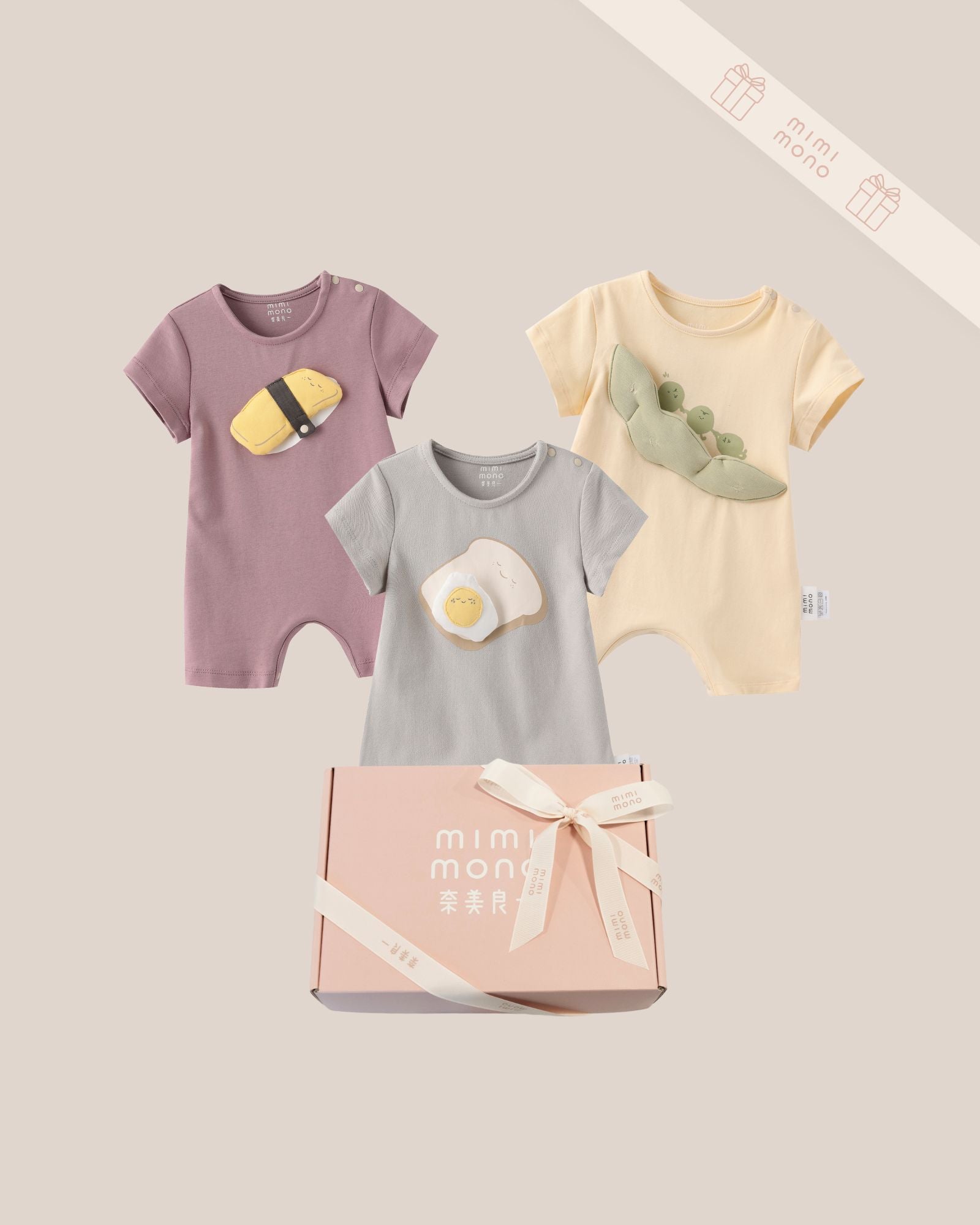 ブレックファストクラブ ベビーギフトセット