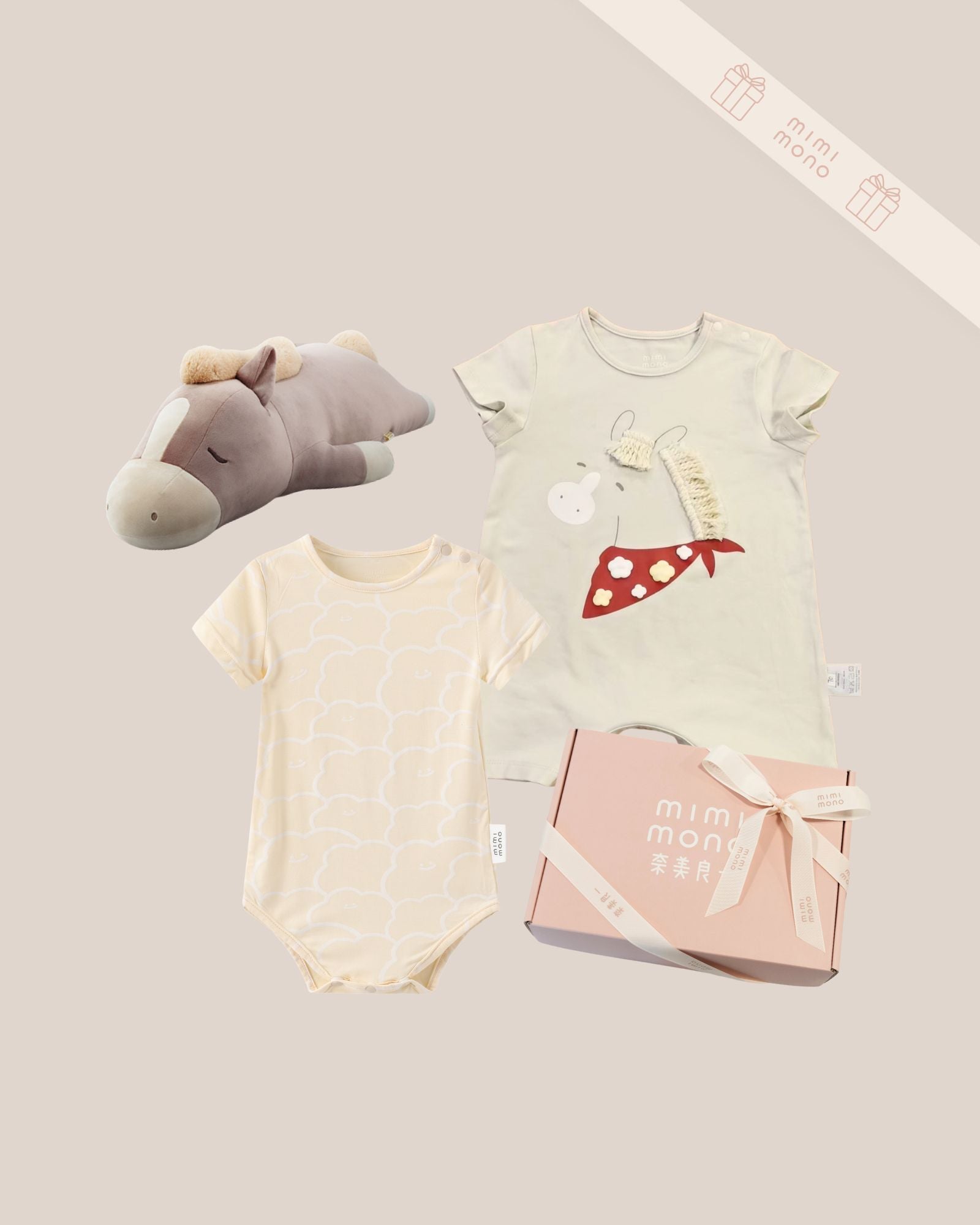 馬年ベビーギフトセット