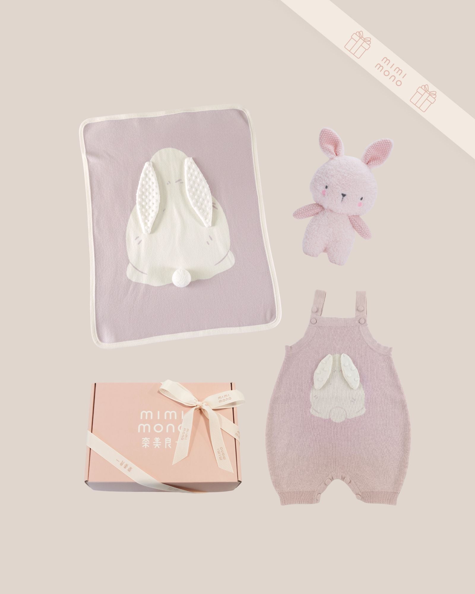 Knitted Bunny Baby Gift Set