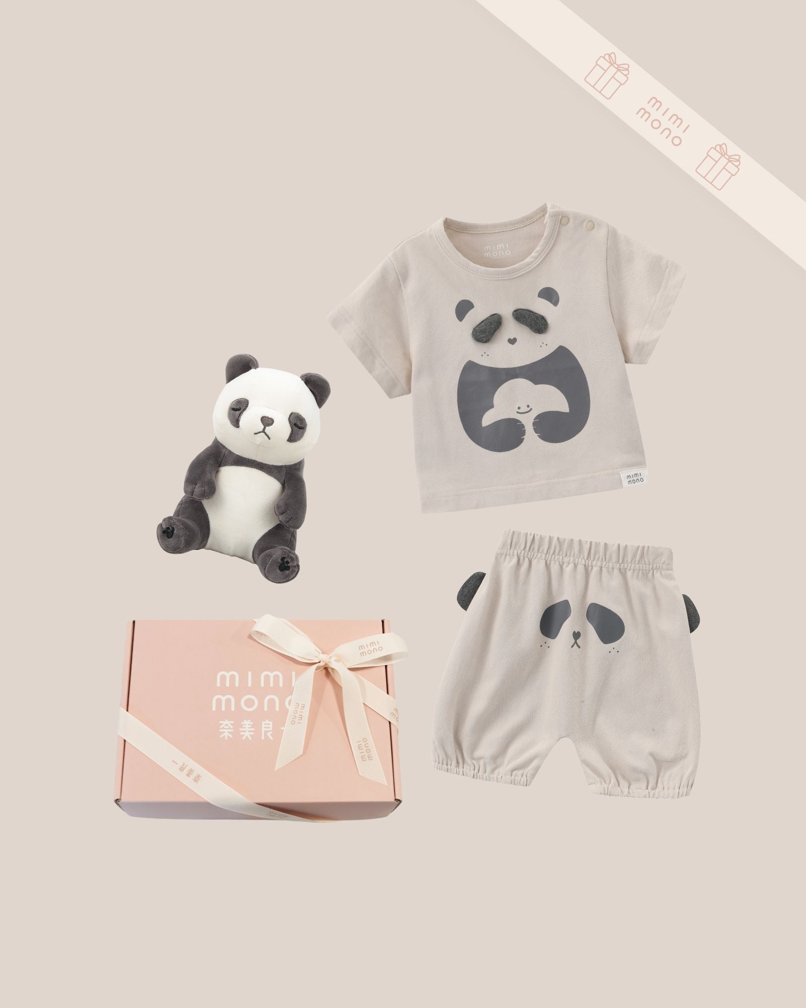 パンダパルズギフトセット