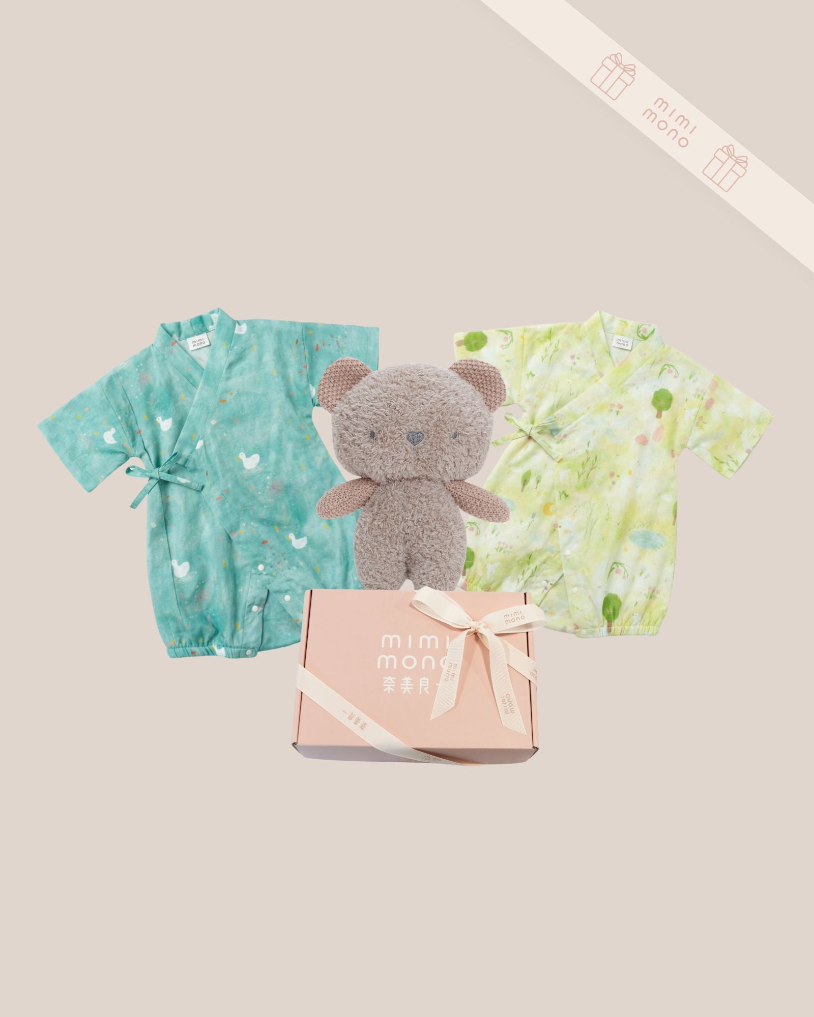 Sweet Beginnings Baby Gift Set