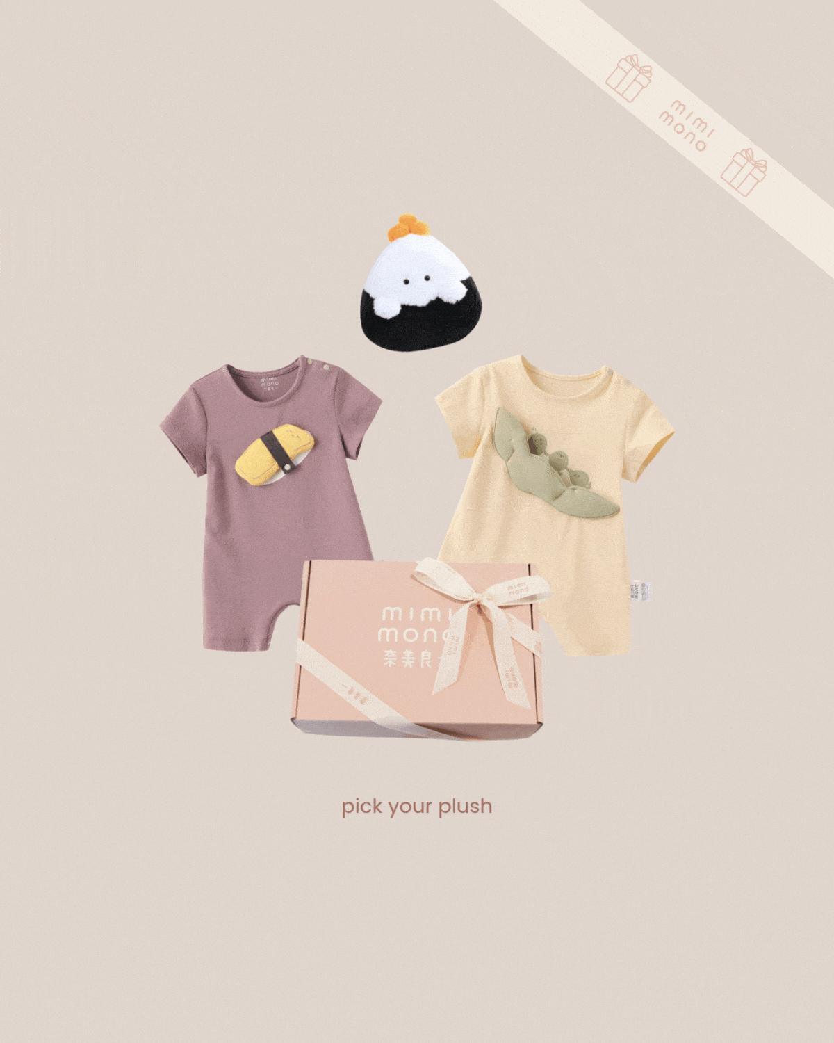 Bento Baby Gift Set