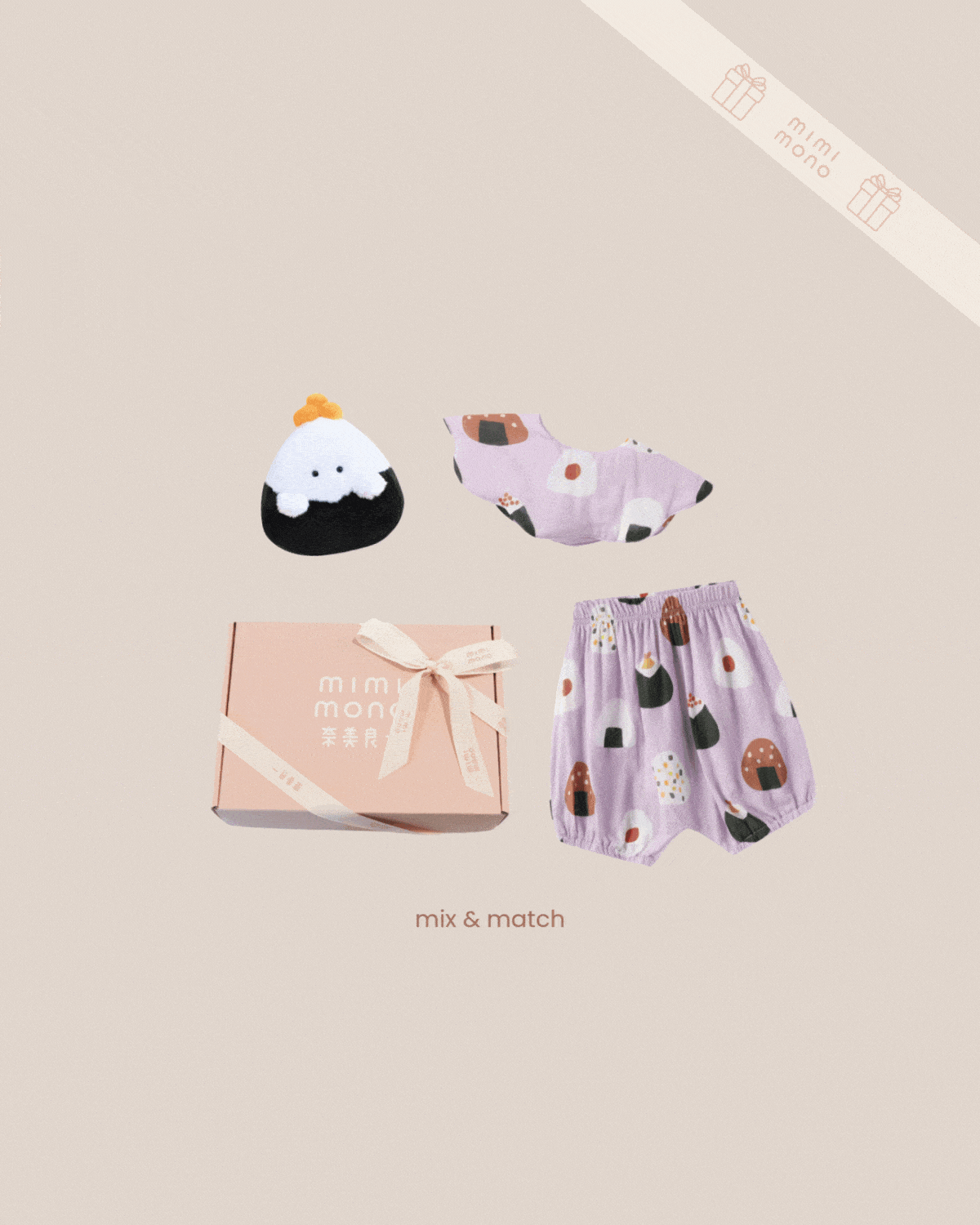 Oishii Play Baby Gift Set