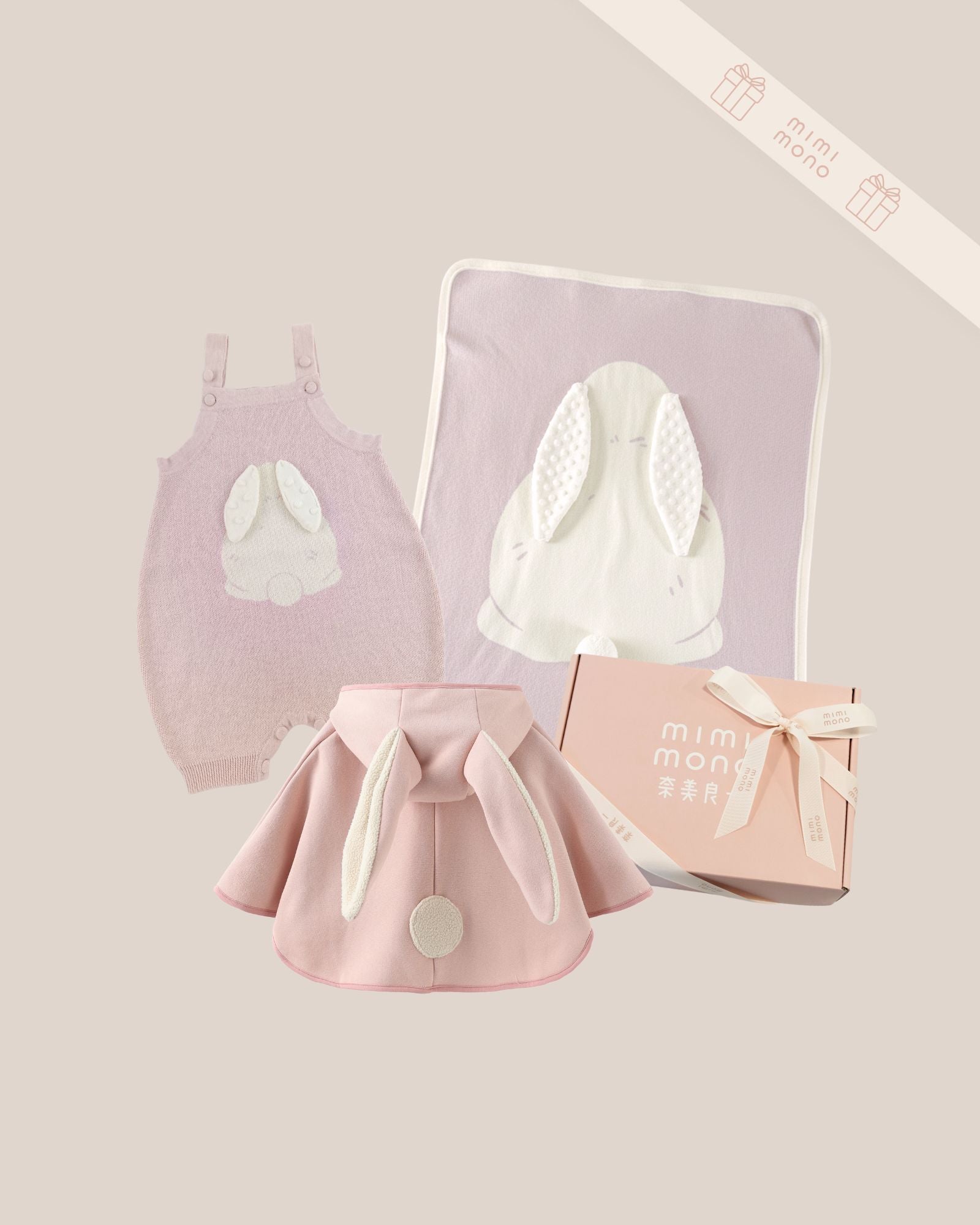 ニットバニーベビーギフトセットPLUS