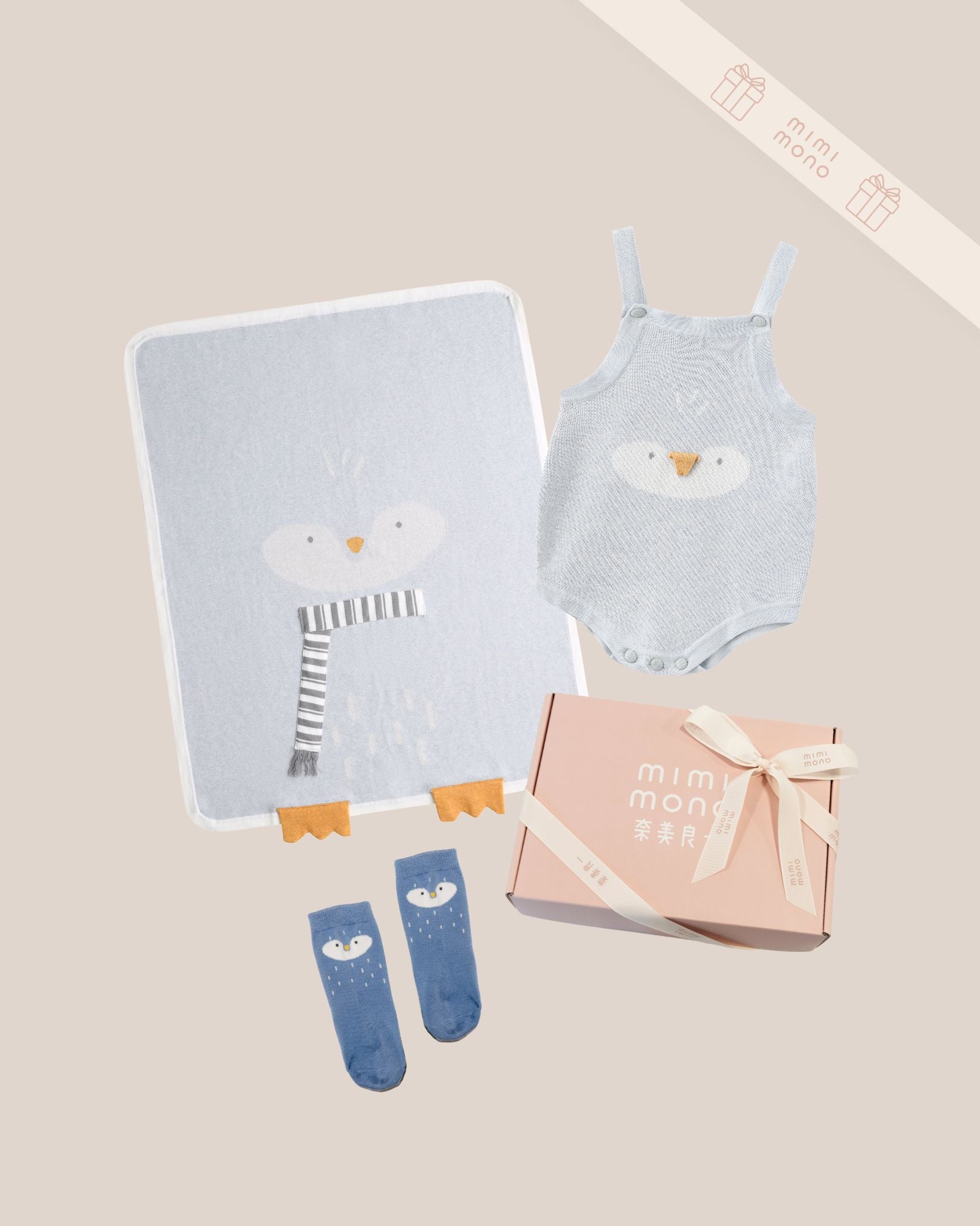 ペンギンニットベビーギフトセット