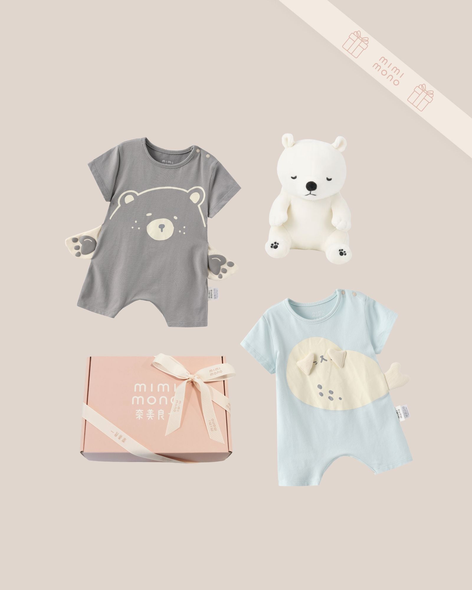 タイニータイズ ベビーギフトセット
