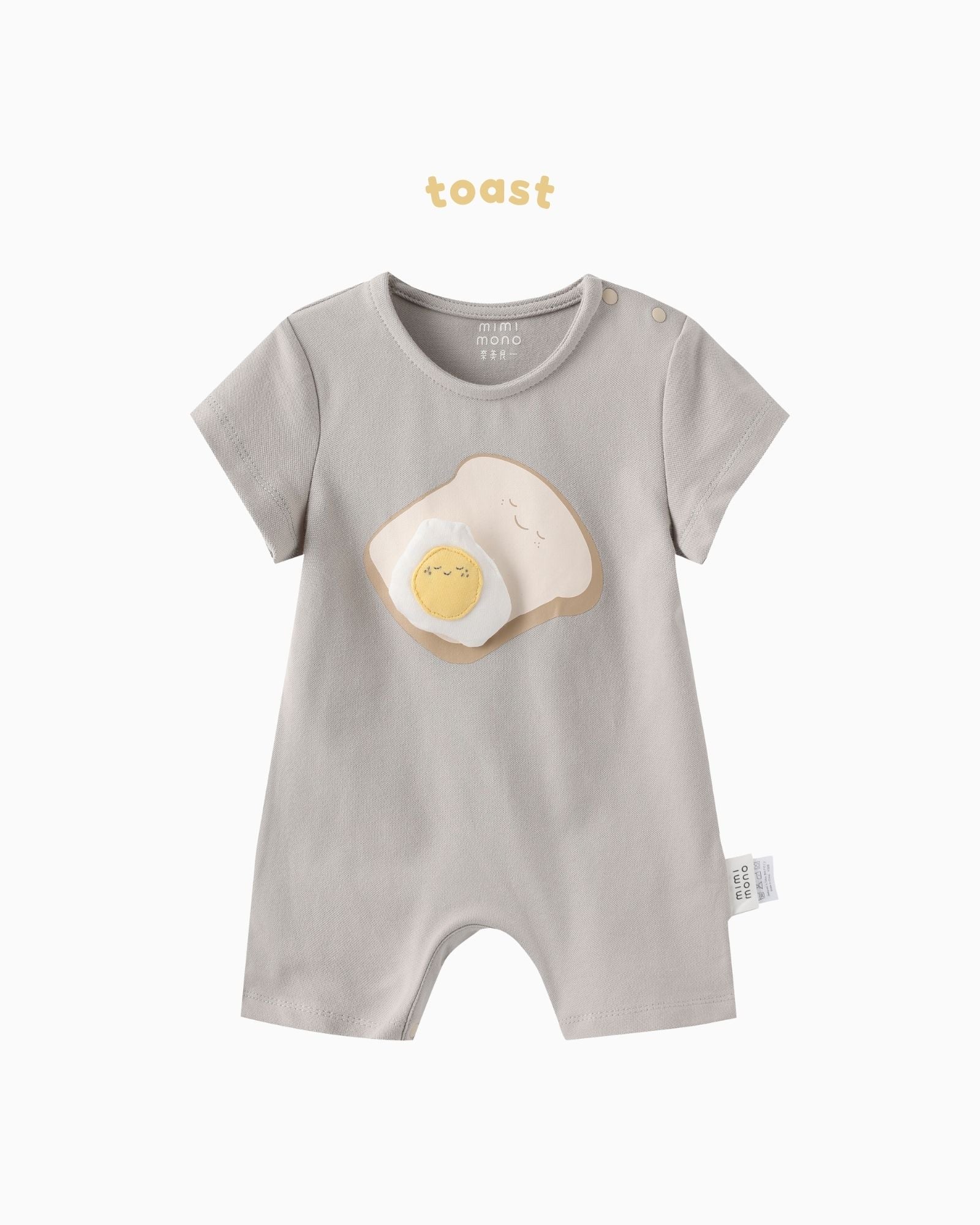 ブレックファストクラブ ベビーギフトセット