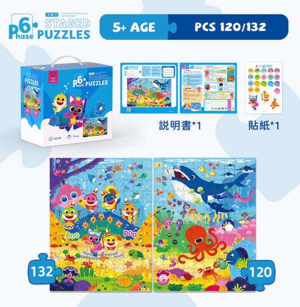 Pinkfong - Phase 6 Puzzles